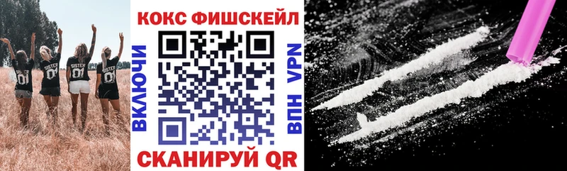 Купить Cocaine  A PVP  Меф  Асбест