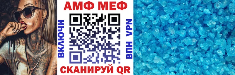 Купить  Асбест  АМФЕТАМИН Premium 
