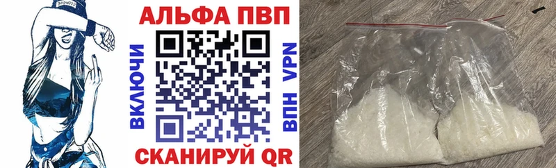 A PVP Соль  Купить закладки  Асбест 