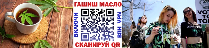 Купить  Асбест  Печенье с ТГК конопля 