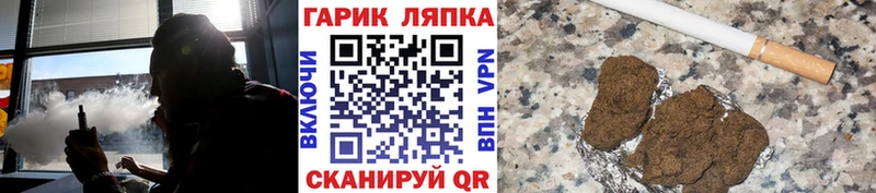 ГАШИШ гарик  Купить где  Асбест 
