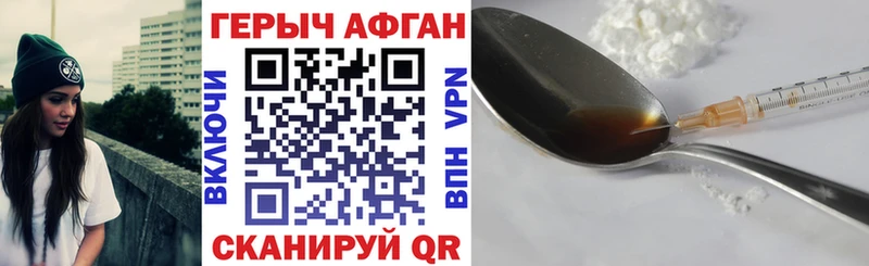 Купить Асбест Героин Heroin