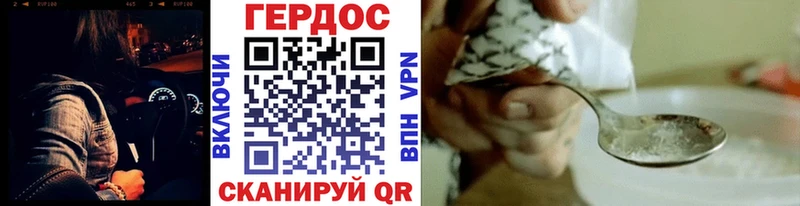 ГЕРОИН Heroin Асбест