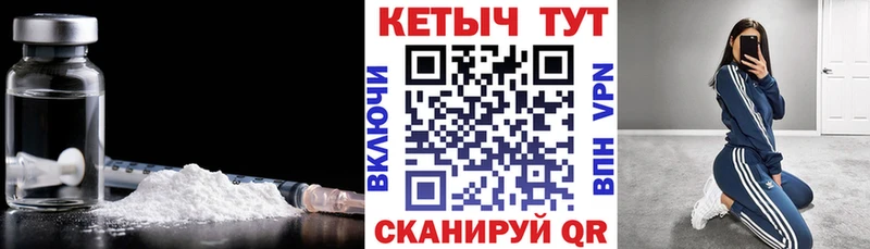 Купить где  Асбест  Кетамин ketamine 