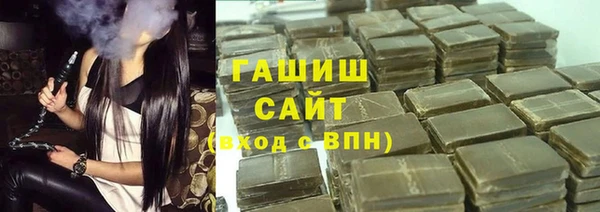 альфа пвп VHQ Краснотурьинск