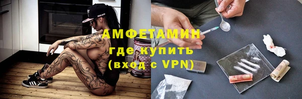 альфа пвп VHQ Краснотурьинск