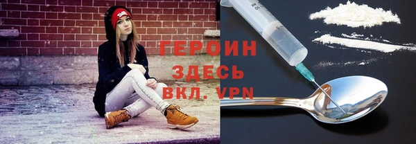 альфа пвп VHQ Краснотурьинск
