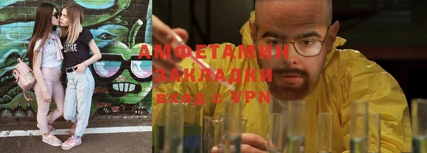 альфа пвп VHQ Краснотурьинск