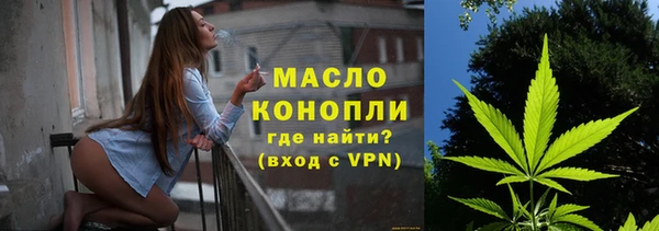 альфа пвп Красноперекопск