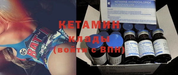 альфа пвп VHQ Краснотурьинск
