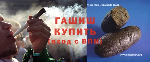 альфа пвп VHQ Краснотурьинск