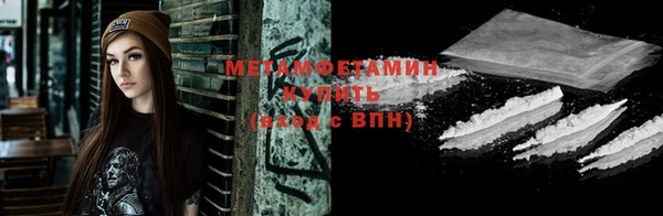 не бодяженный Краснослободск