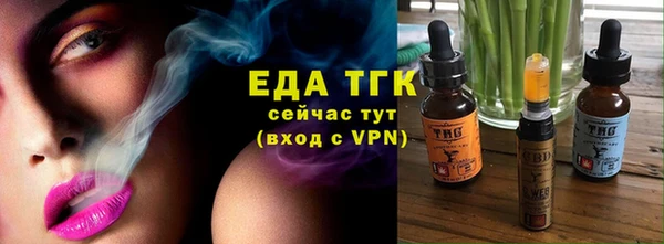 не бодяженный Краснослободск
