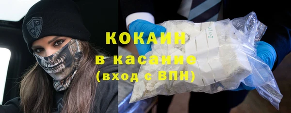 альфа пвп Красноперекопск