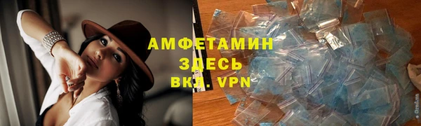 альфа пвп Красноперекопск