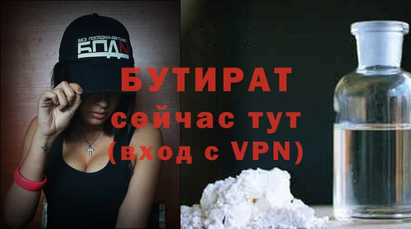 альфа пвп VHQ Краснотурьинск