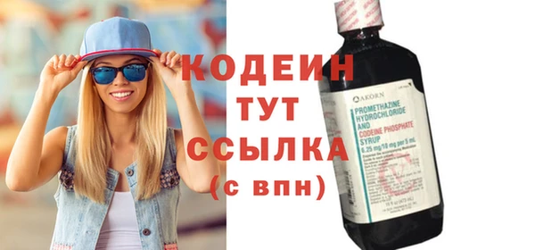 альфа пвп VHQ Краснотурьинск