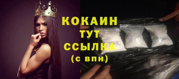 не бодяженный Краснослободск