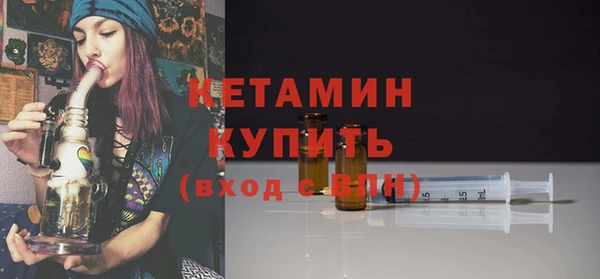 альфа пвп Красноперекопск