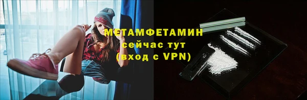 альфа пвп Красноперекопск