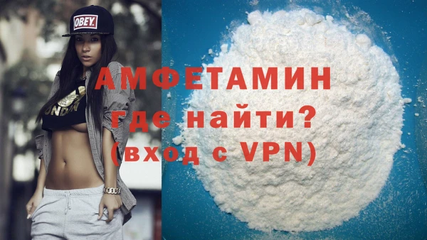 альфа пвп VHQ Краснотурьинск