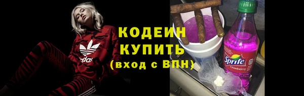 альфа пвп VHQ Краснотурьинск