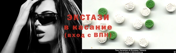 не бодяженный Краснослободск