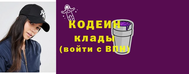 альфа пвп Красноперекопск
