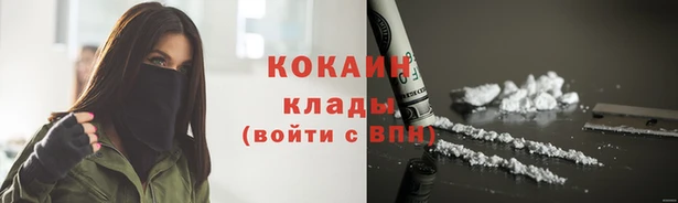альфа пвп Красноперекопск