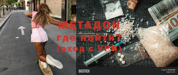 альфа пвп VHQ Краснотурьинск