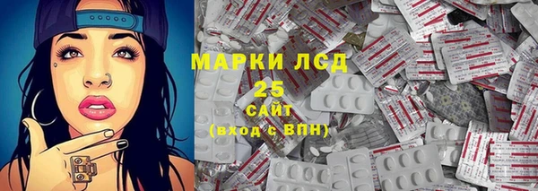 альфа пвп VHQ Краснотурьинск