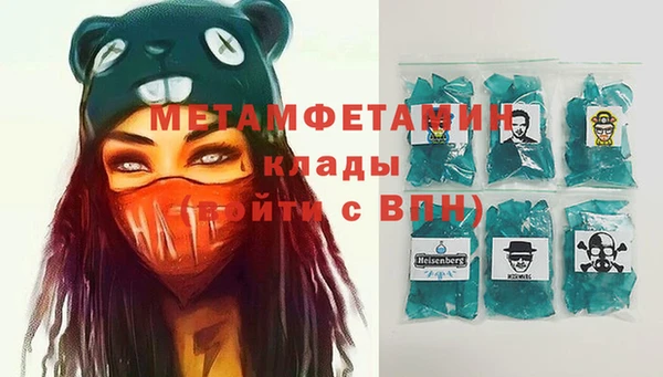 альфа пвп VHQ Краснотурьинск