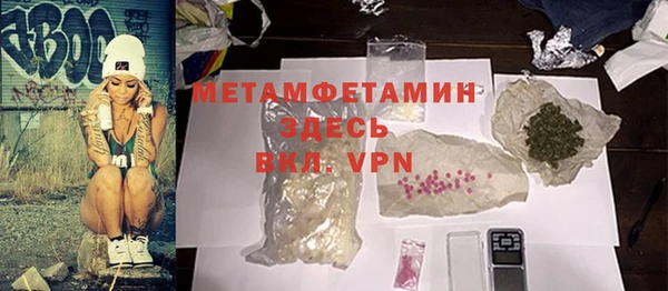 альфа пвп VHQ Краснотурьинск