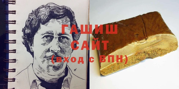 альфа пвп VHQ Краснотурьинск