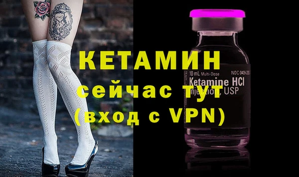 альфа пвп VHQ Краснотурьинск