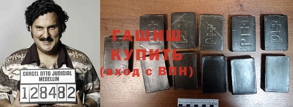 не бодяженный Краснослободск