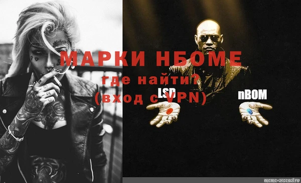 не бодяженный Краснослободск