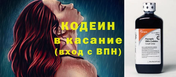 альфа пвп Красноперекопск