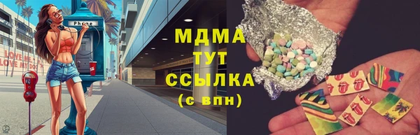 альфа пвп VHQ Краснотурьинск