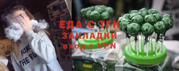 не бодяженный Краснослободск