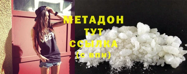 альфа пвп VHQ Краснотурьинск