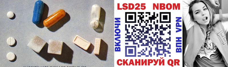 Купить Асбест LSD-25 экстази кислота