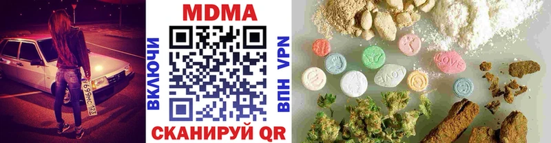 MDMA VHQ  Купить  Асбест 