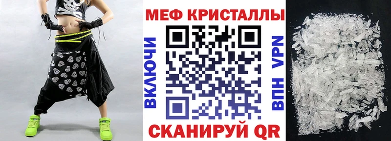 Купить где  Асбест  МЯУ-МЯУ 4 MMC 
