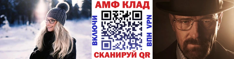 МЕТАМФЕТАМИН винт Асбест