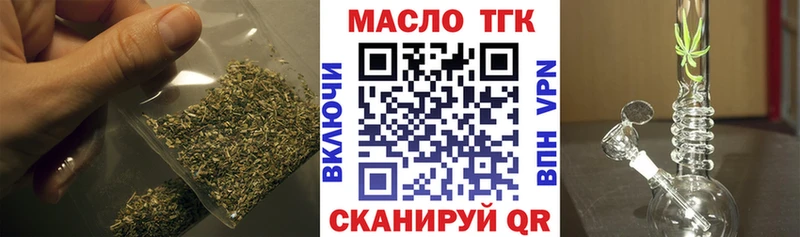 Дистиллят ТГК THC oil Купить Асбест